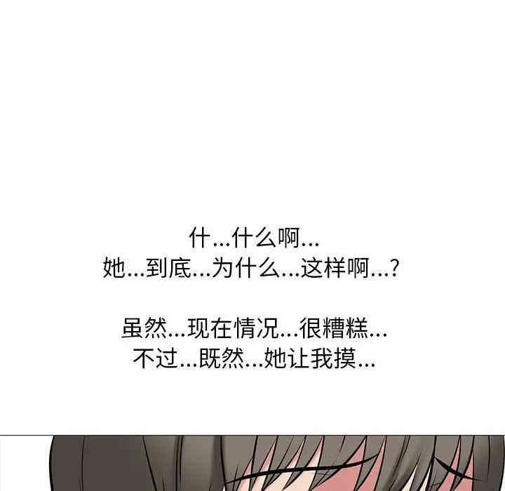 心机女教授