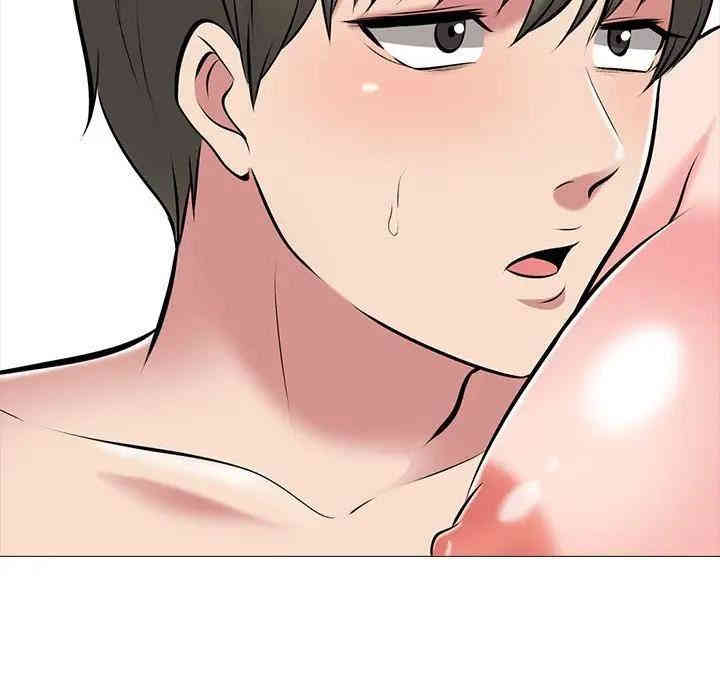 心机女教授
