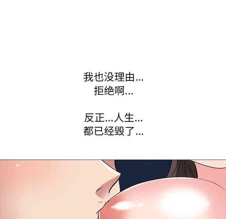 心机女教授