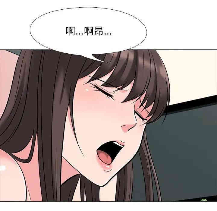 心机女教授