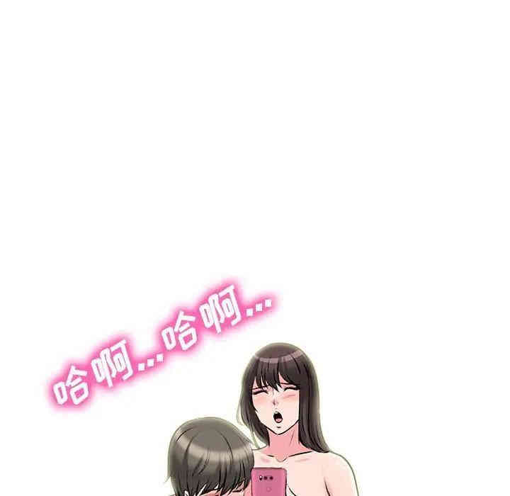 心机女教授