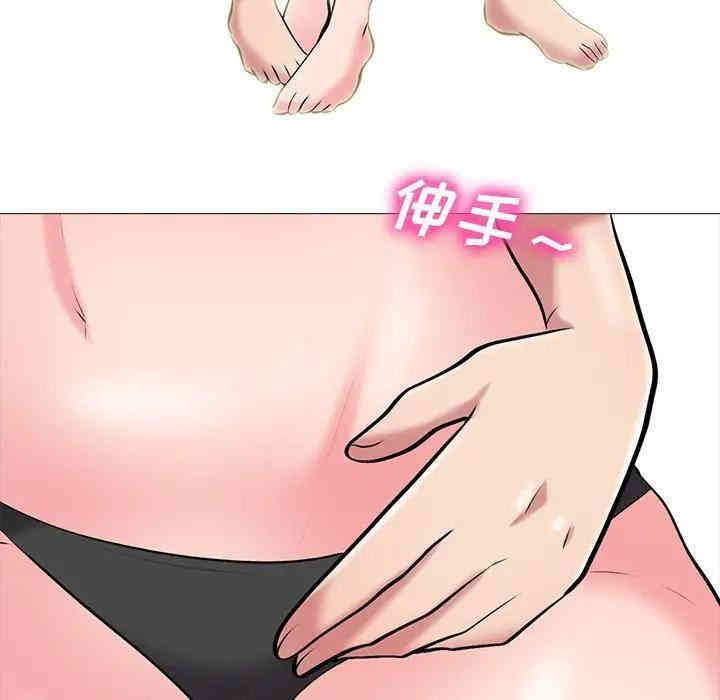 心机女教授