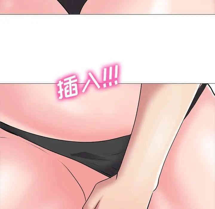 心机女教授