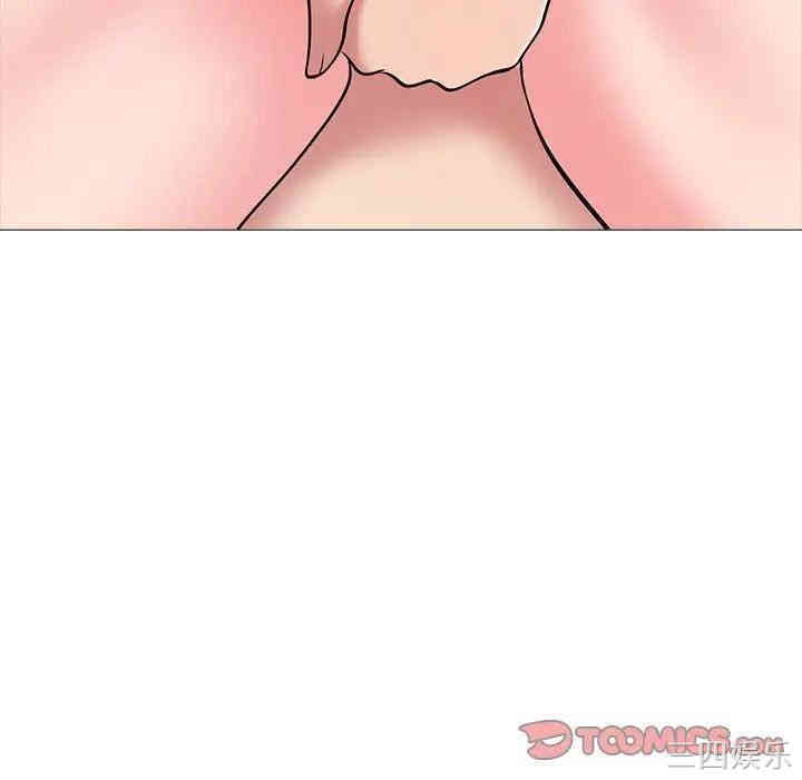 心机女教授