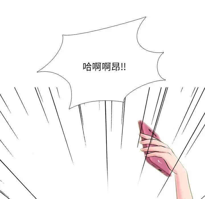 心机女教授