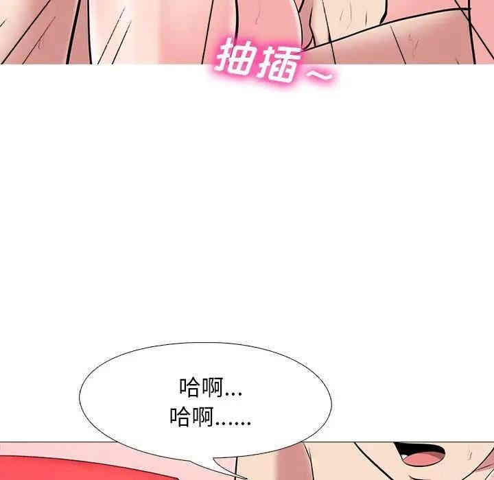 心机女教授