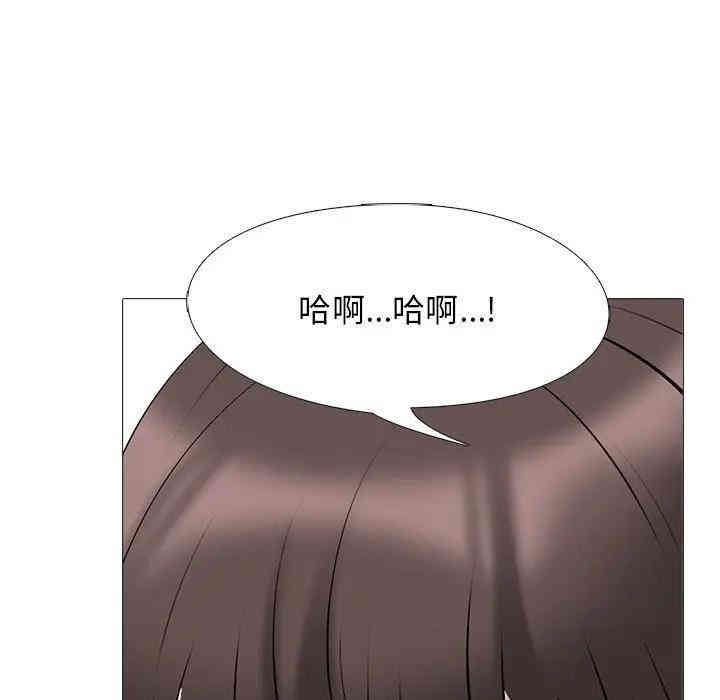 心机女教授