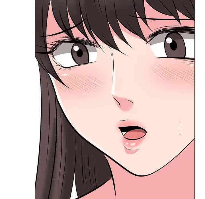 心机女教授