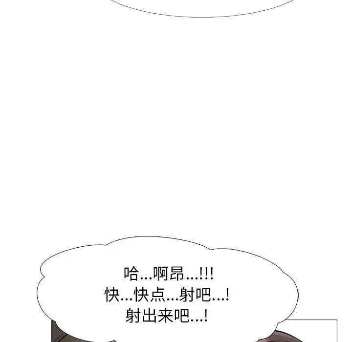 心机女教授
