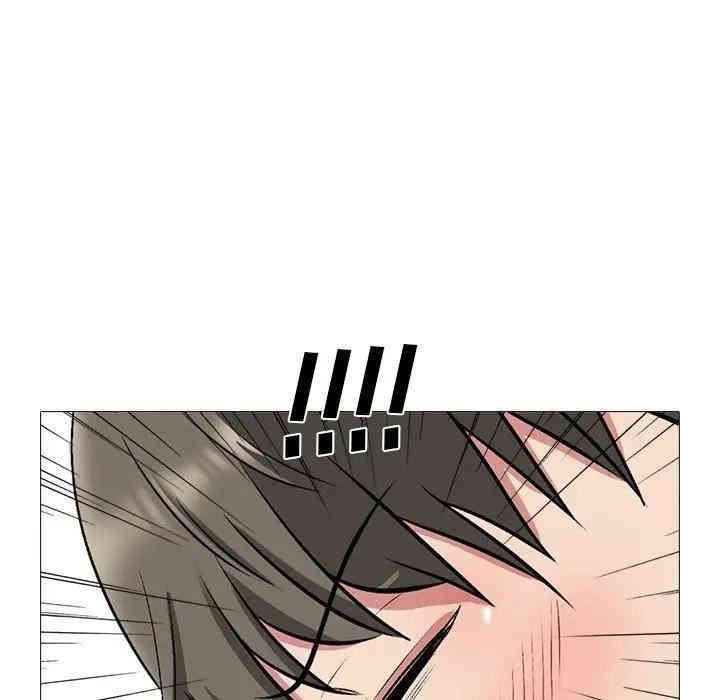 心机女教授