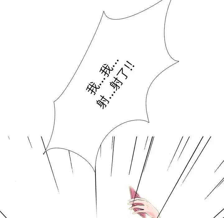 心机女教授