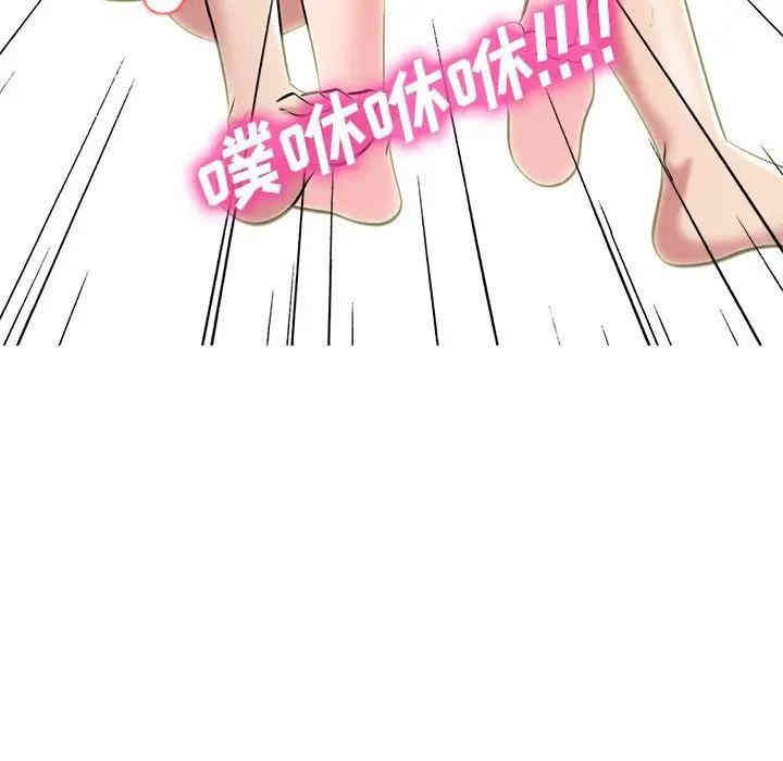 心机女教授