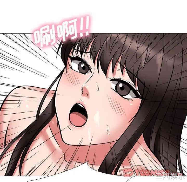 心机女教授
