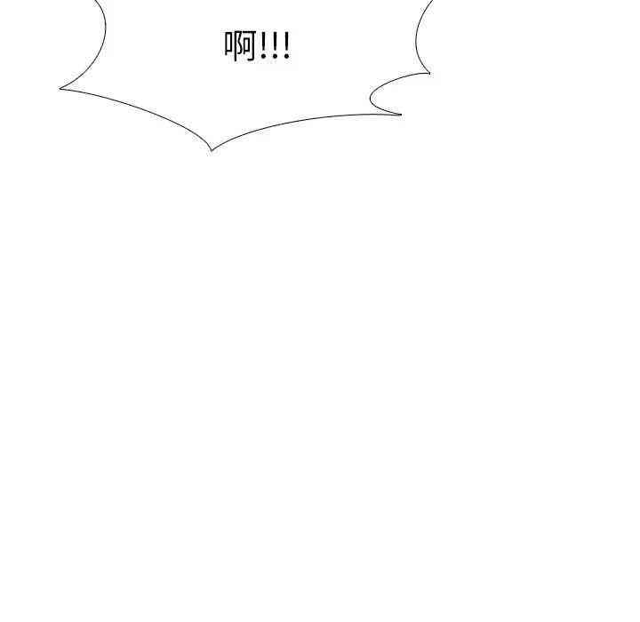 心机女教授