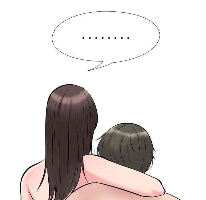 心机女教授