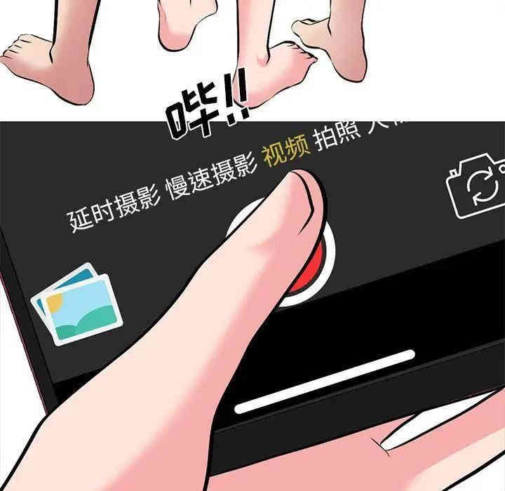 心机女教授