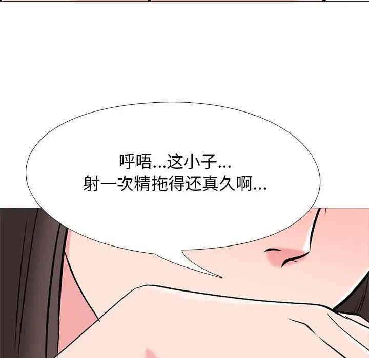 心机女教授