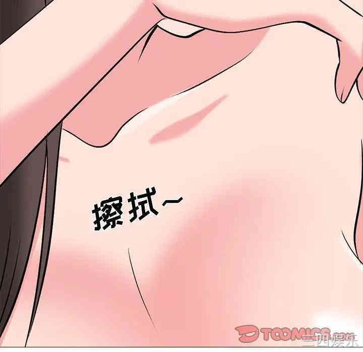 心机女教授