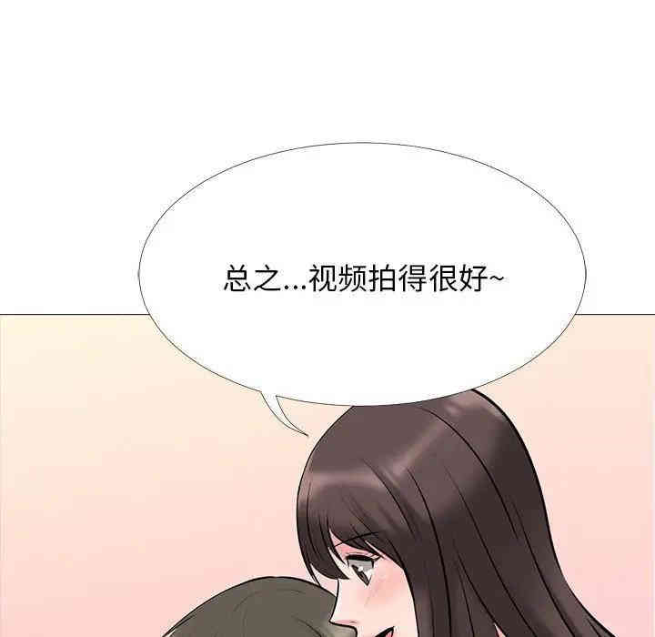 心机女教授