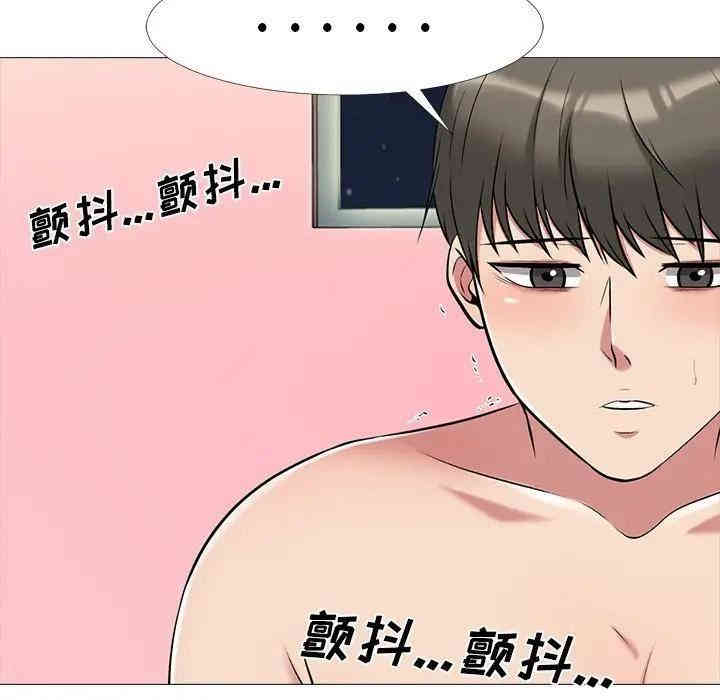 心机女教授
