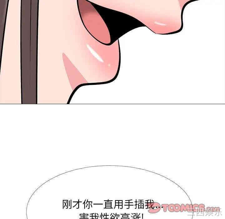 心机女教授
