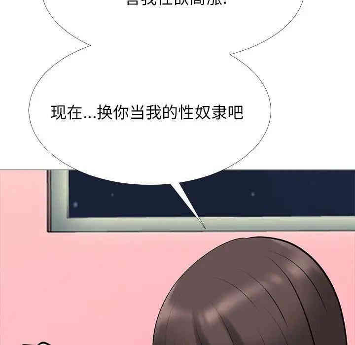 心机女教授