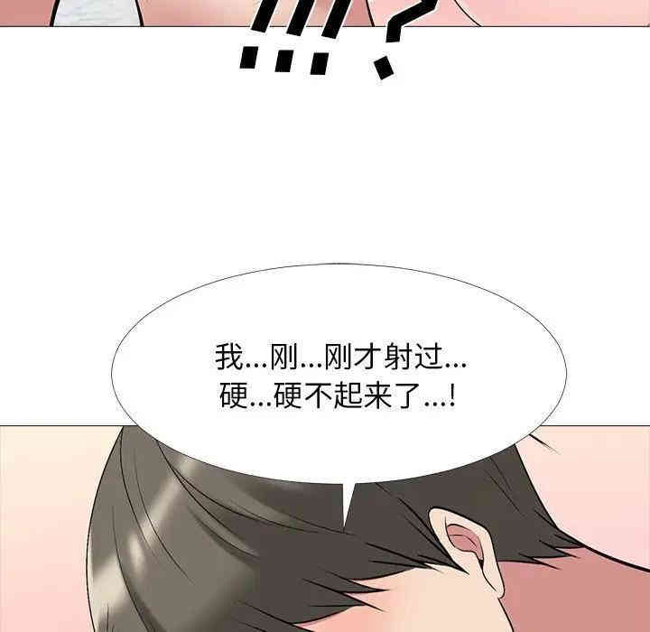 心机女教授