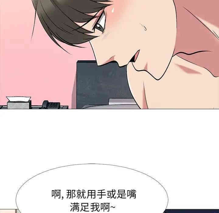 心机女教授