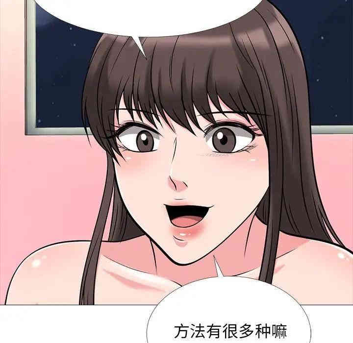 心机女教授
