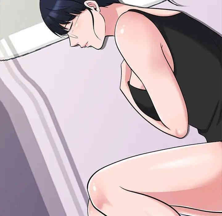 心机女教授