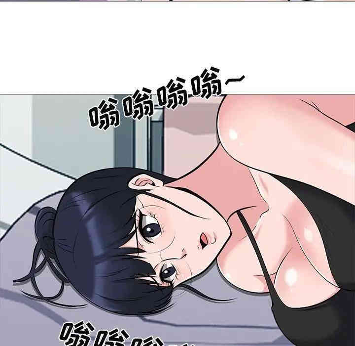 心机女教授