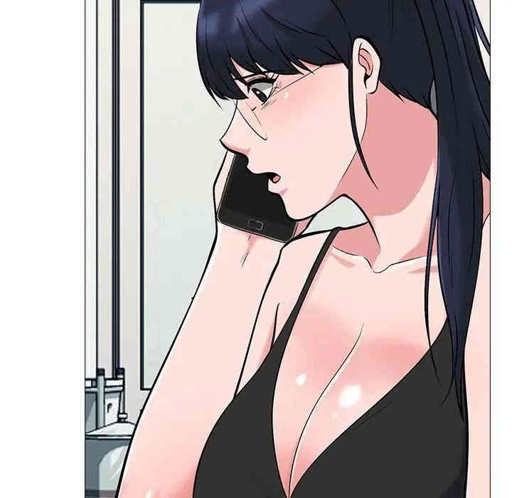 心机女教授