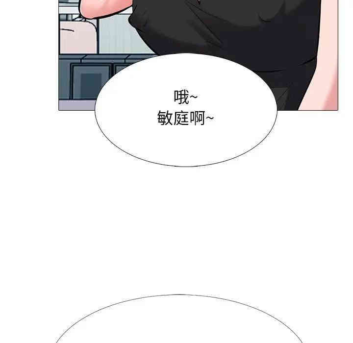 心机女教授
