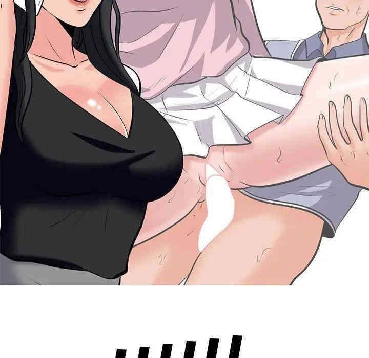 心机女教授