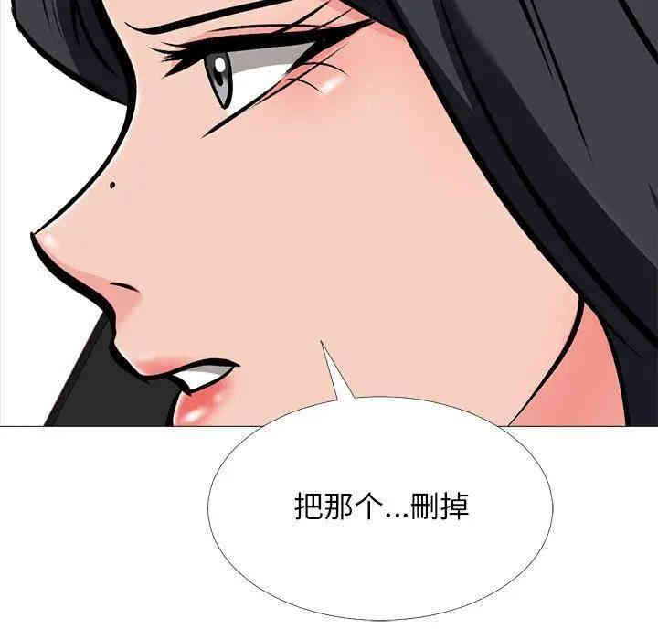 心机女教授