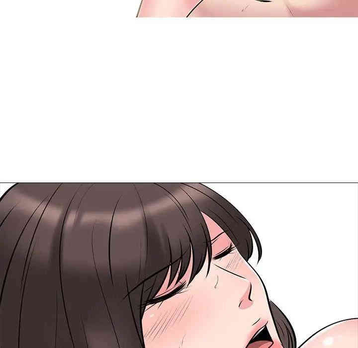 心机女教授