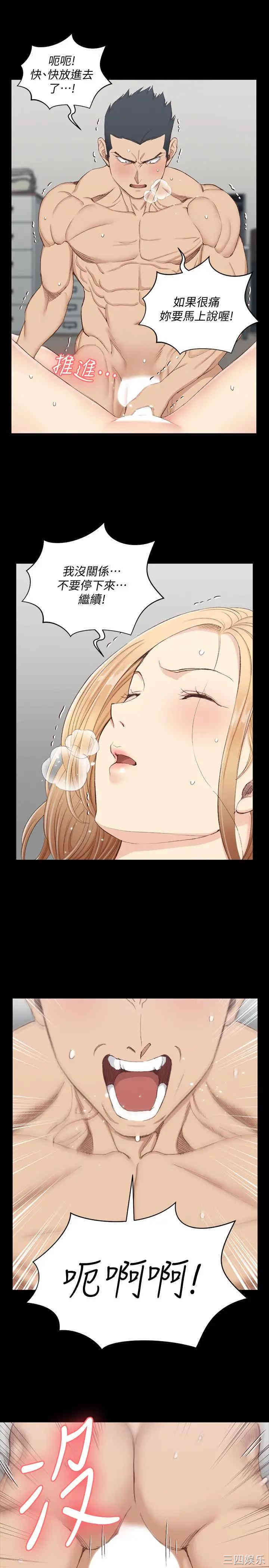 淫新小套房
