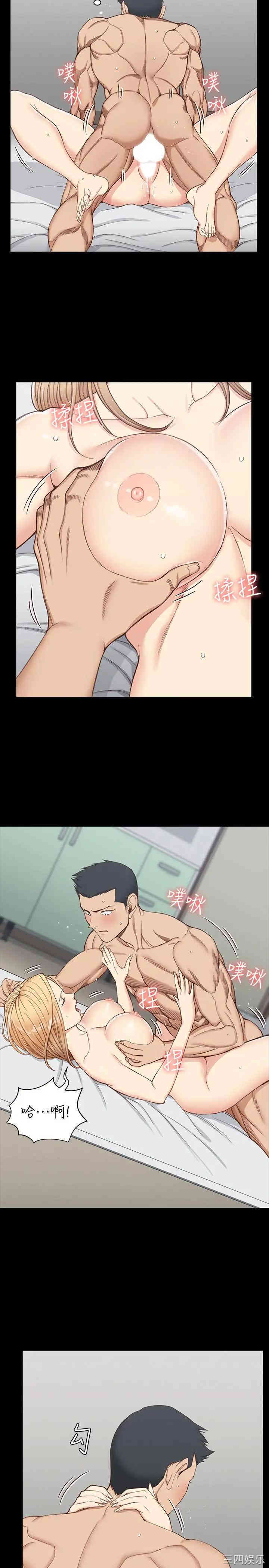 淫新小套房