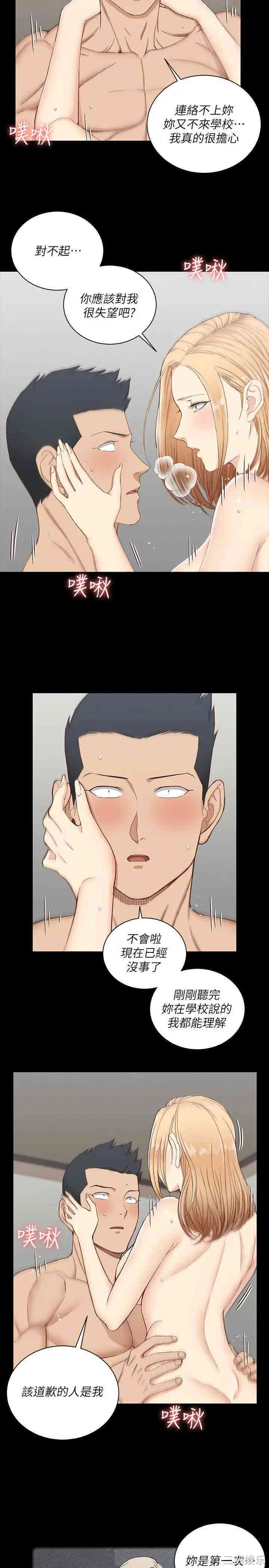 淫新小套房