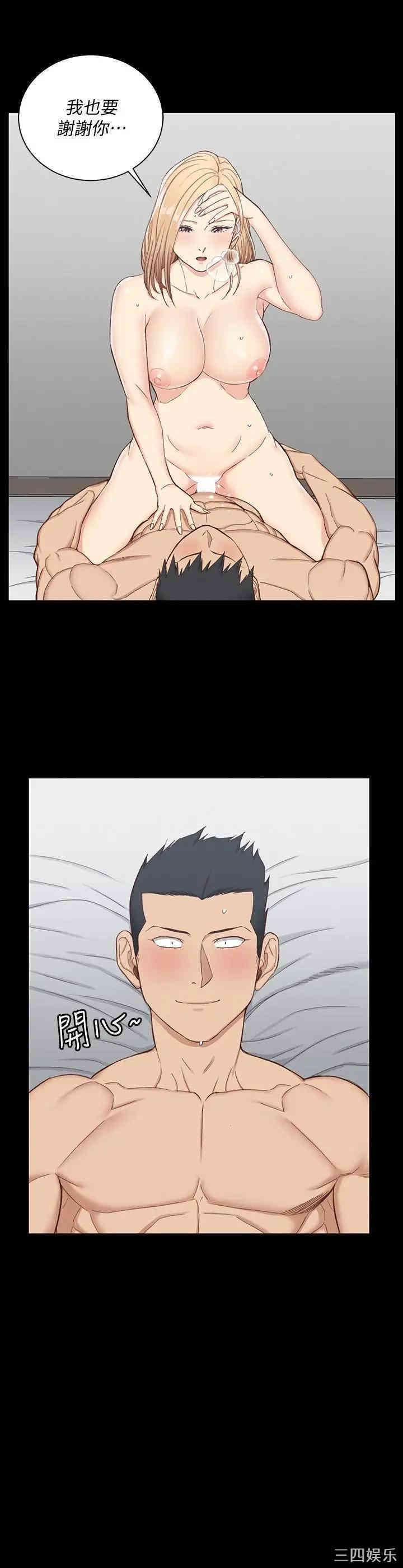 淫新小套房
