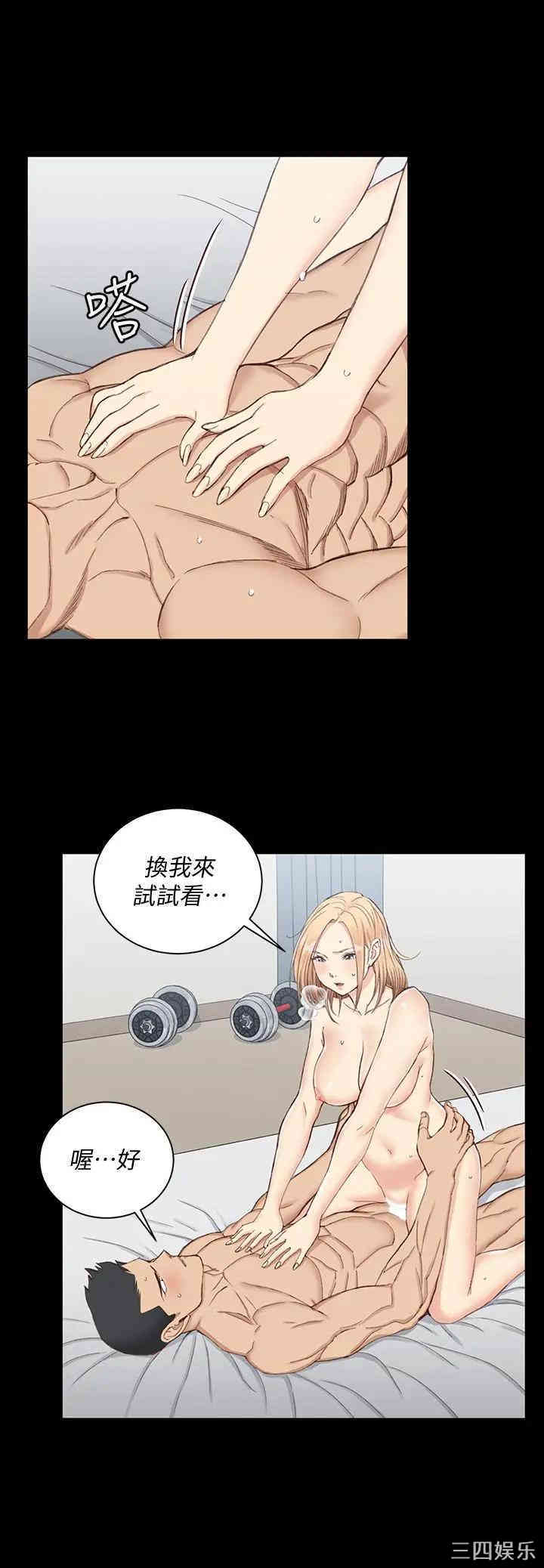 淫新小套房