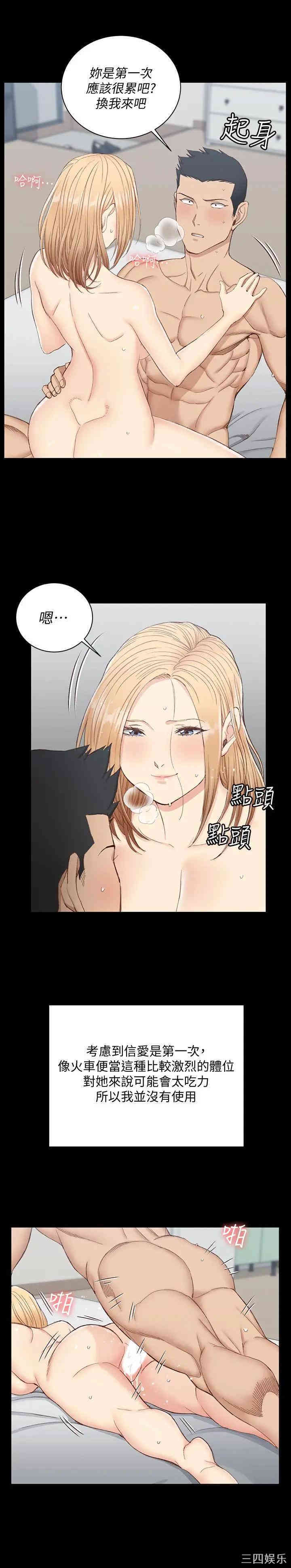 淫新小套房