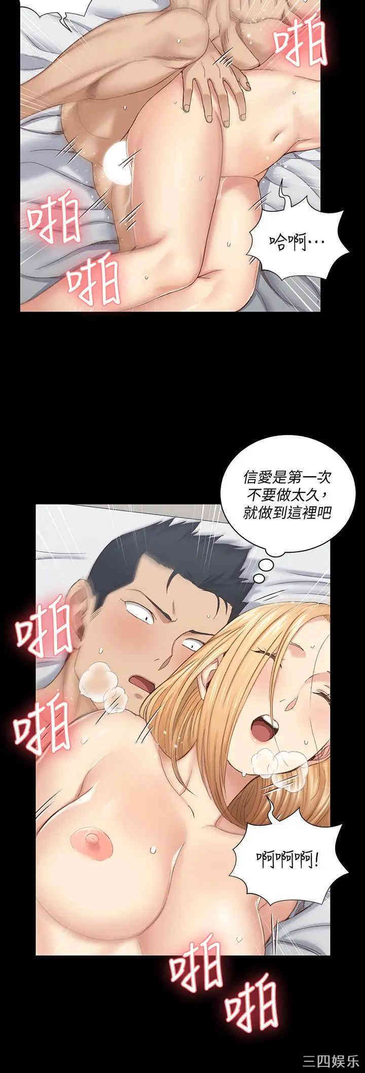 淫新小套房