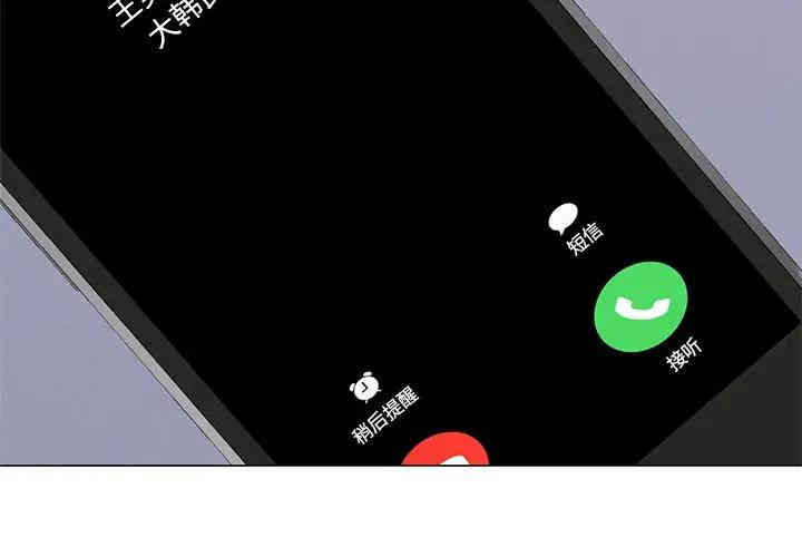 心机女教授