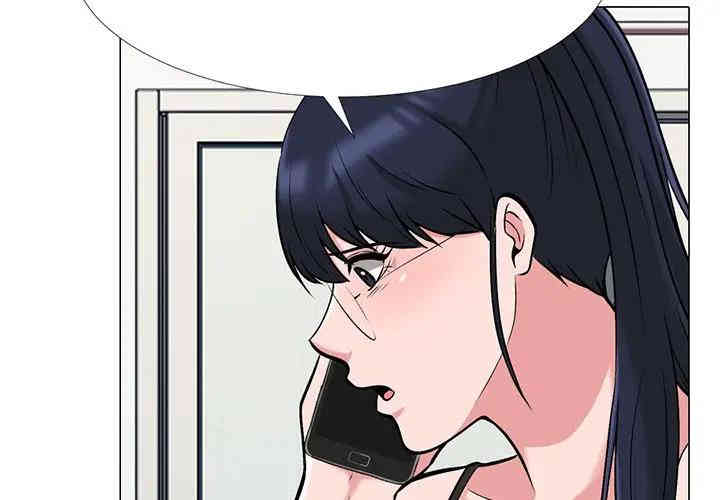 心机女教授