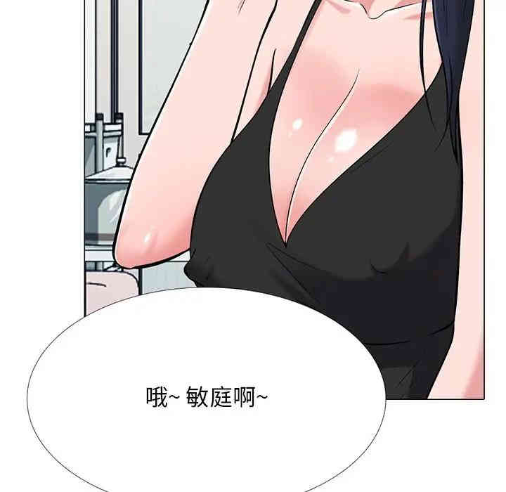心机女教授