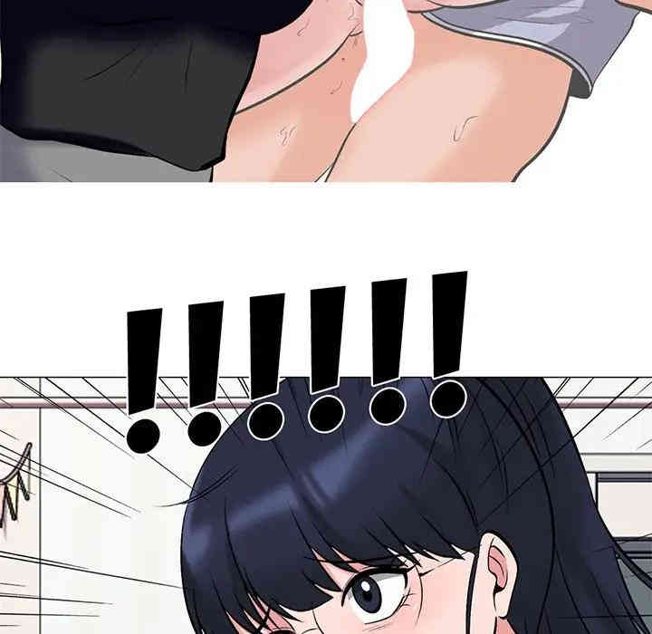 心机女教授