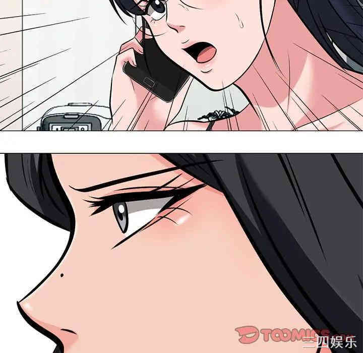 心机女教授
