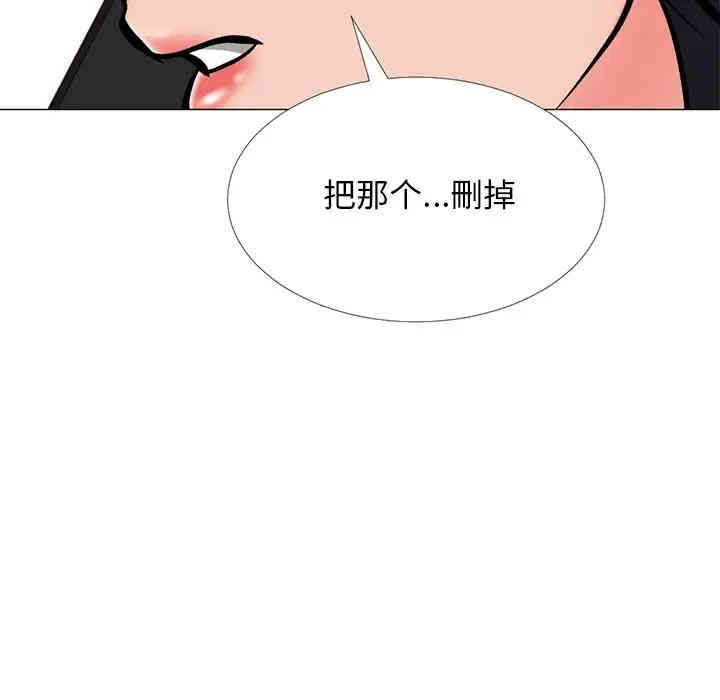 心机女教授
