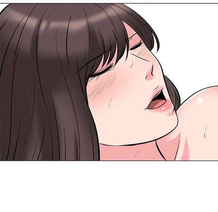 心机女教授